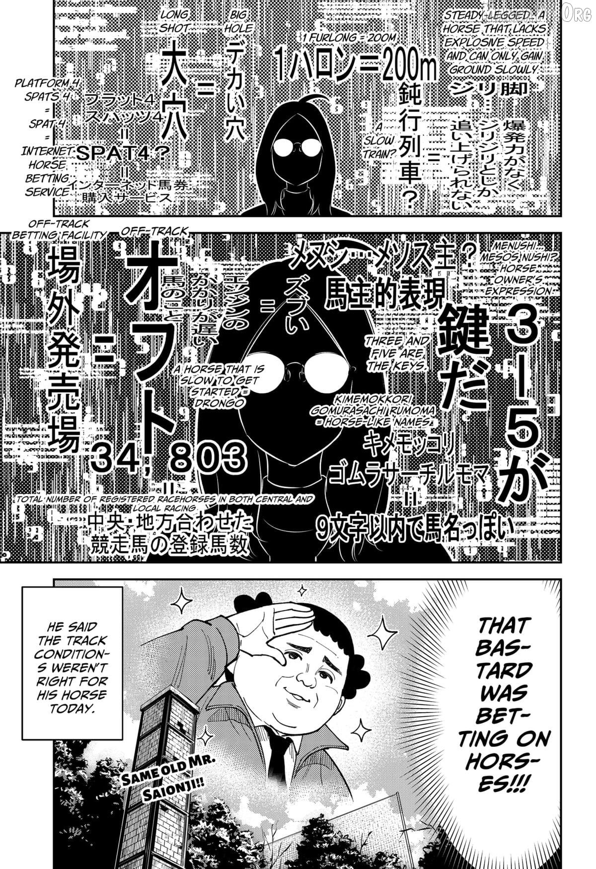 Gunze Arabaki's Magnificently Maniacal Menagerie! Chapter 15 - page 11