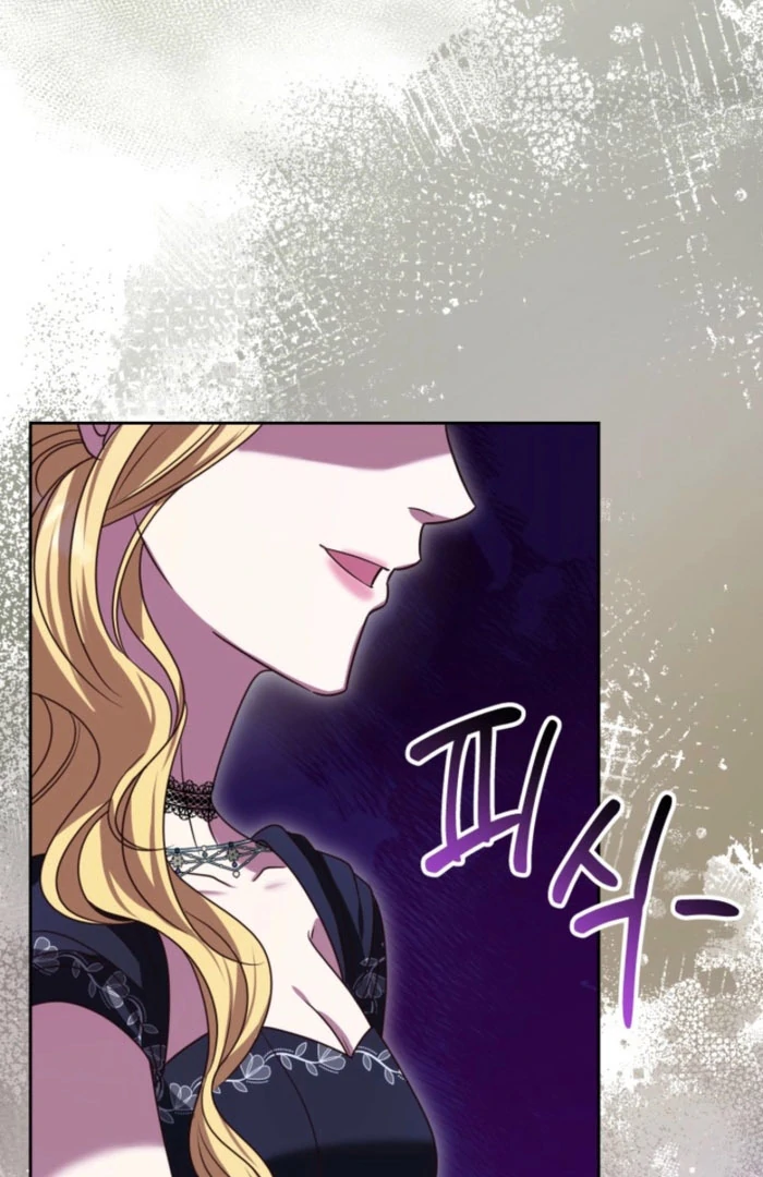Don’t Pay Attention to The Villainess Chapter 48 - page 16