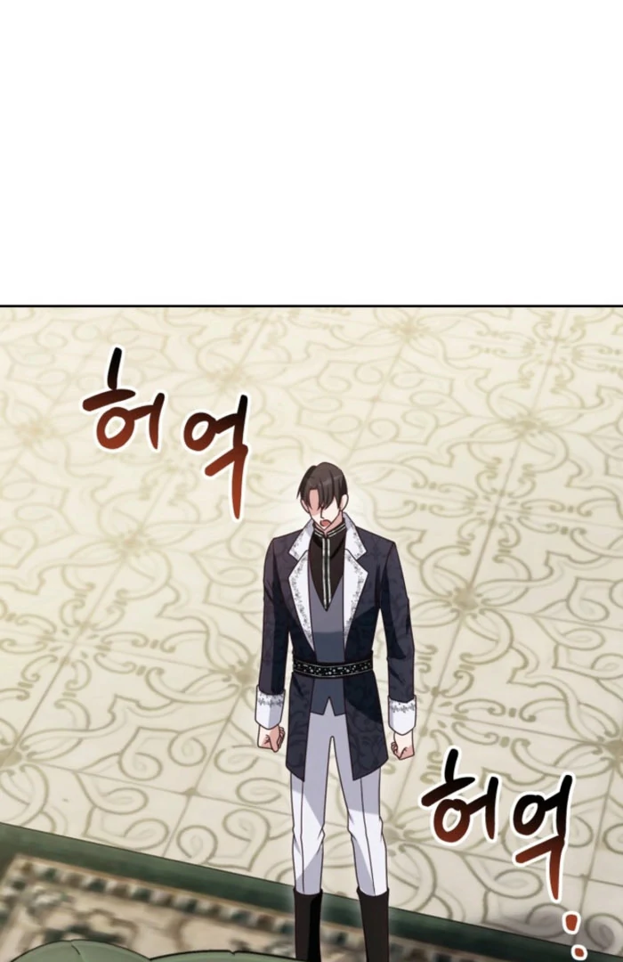 Don’t Pay Attention to The Villainess Chapter 48 - page 21