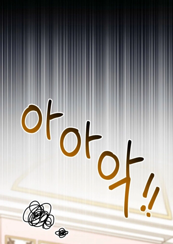 Don’t Pay Attention to The Villainess Chapter 48 - page 83