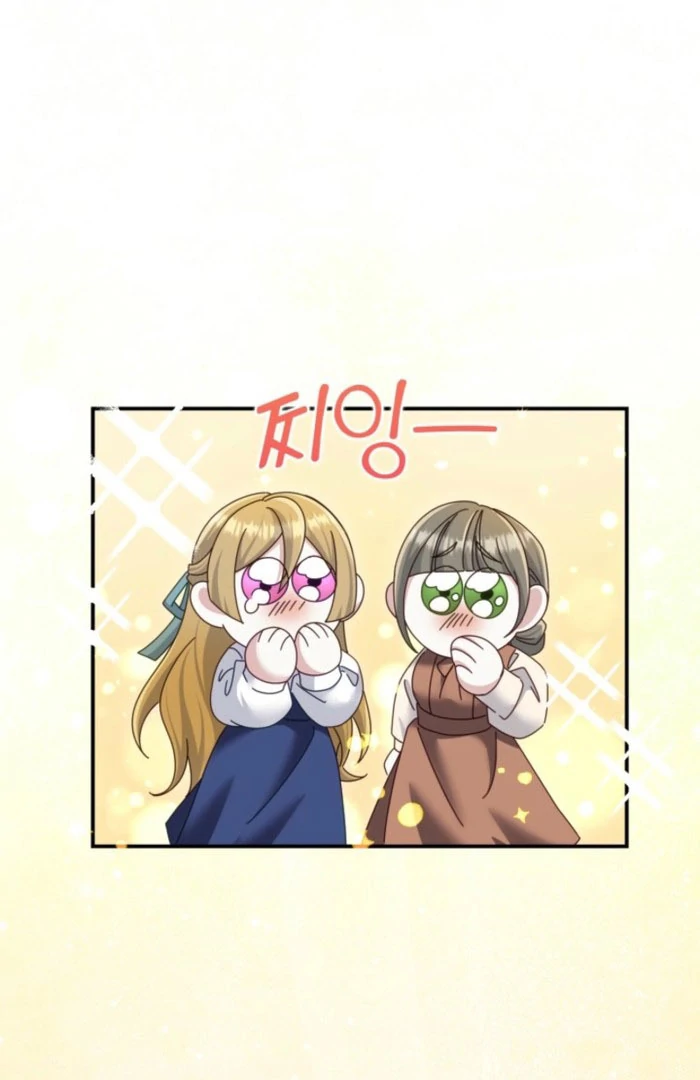 Don’t Pay Attention to The Villainess Chapter 51 - page 105