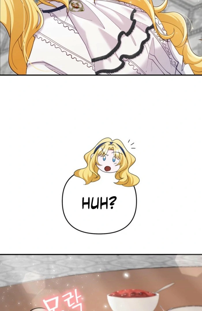 Don’t Pay Attention to The Villainess Chapter 51 - page 15