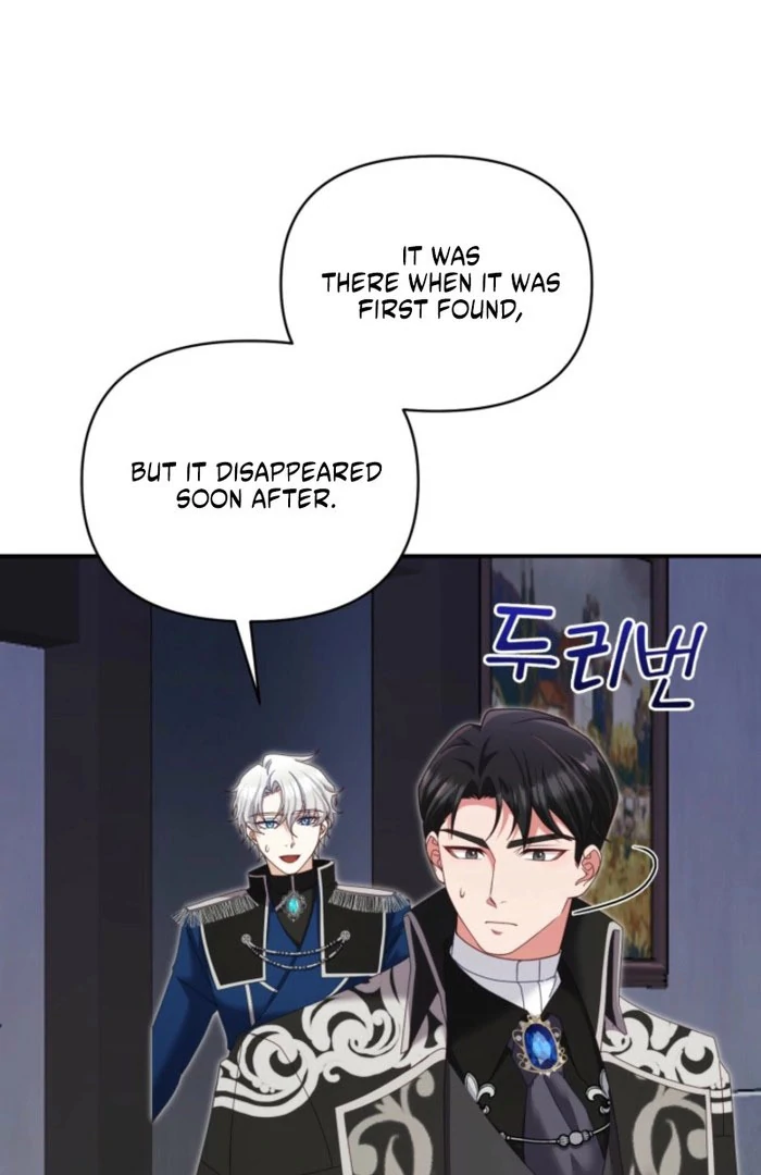 Don’t Pay Attention to The Villainess Chapter 51 - page 61