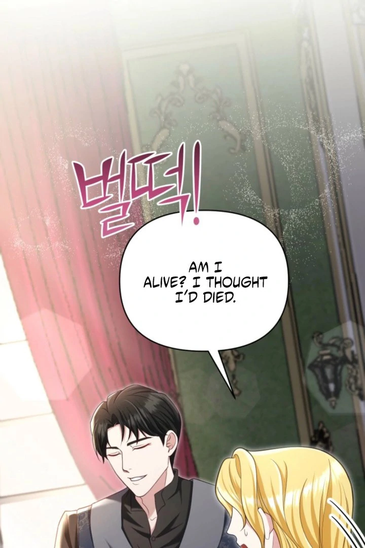 Don’t Pay Attention to The Villainess Chapter 52 - page 110