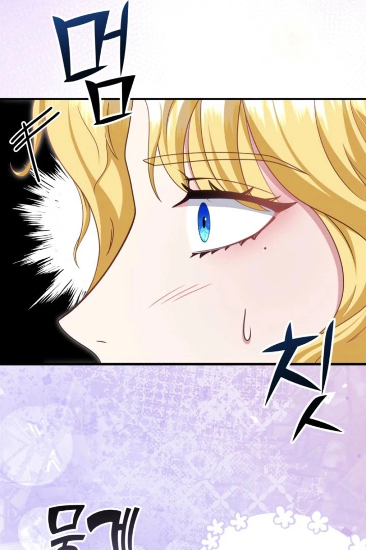 Don’t Pay Attention to The Villainess Chapter 52 - page 114