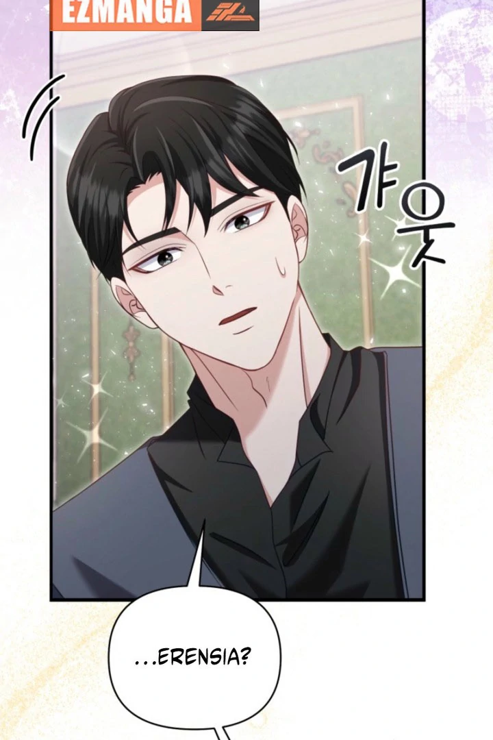 Don’t Pay Attention to The Villainess Chapter 52 - page 117