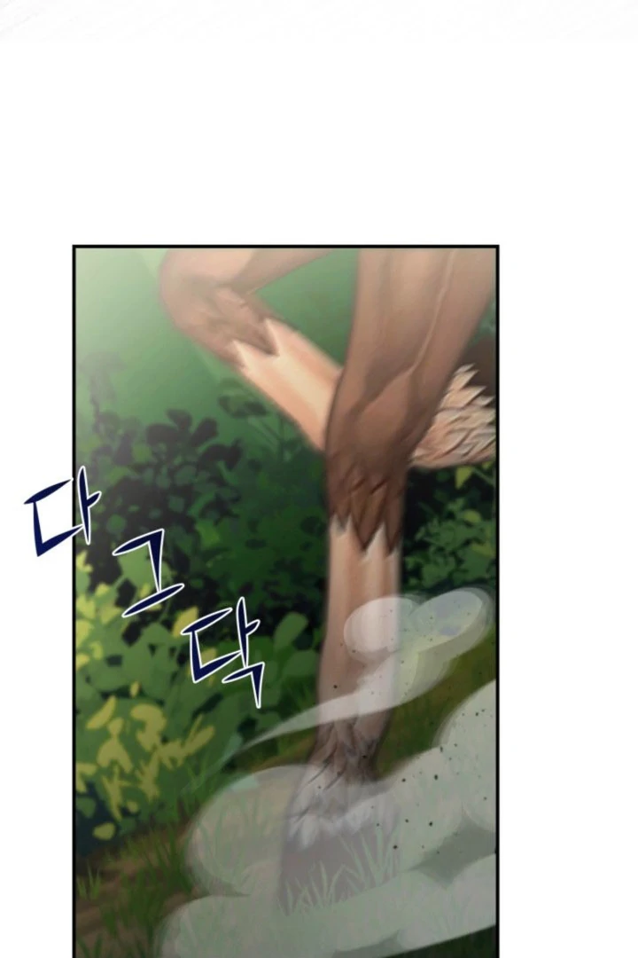 Don’t Pay Attention to The Villainess Chapter 52 - page 21