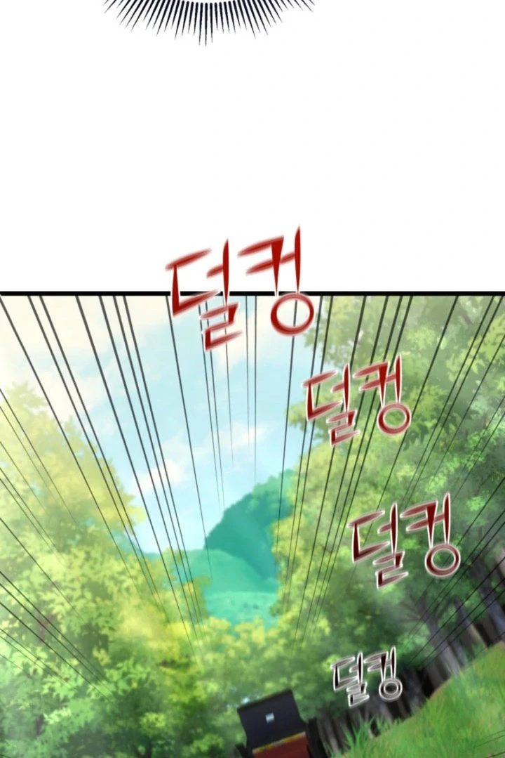 Don’t Pay Attention to The Villainess Chapter 52 - page 28