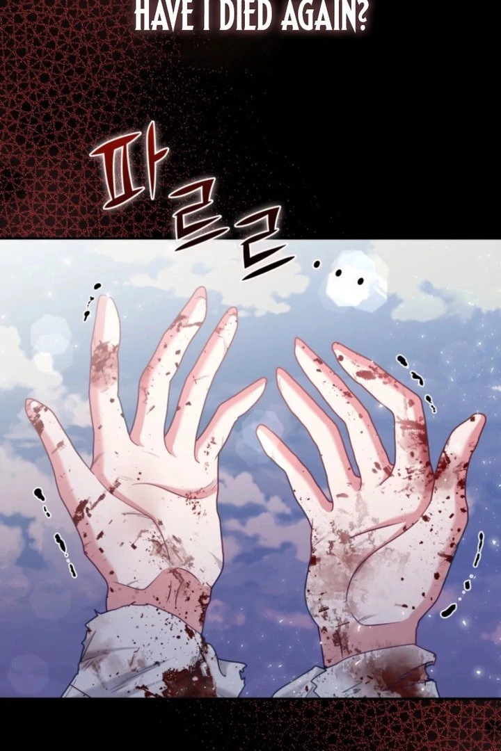 Don’t Pay Attention to The Villainess Chapter 52 - page 44
