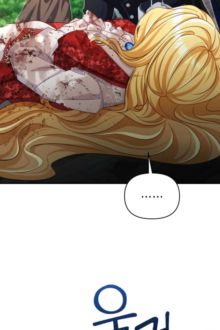 Don’t Pay Attention to The Villainess Chapter 52 - page 56