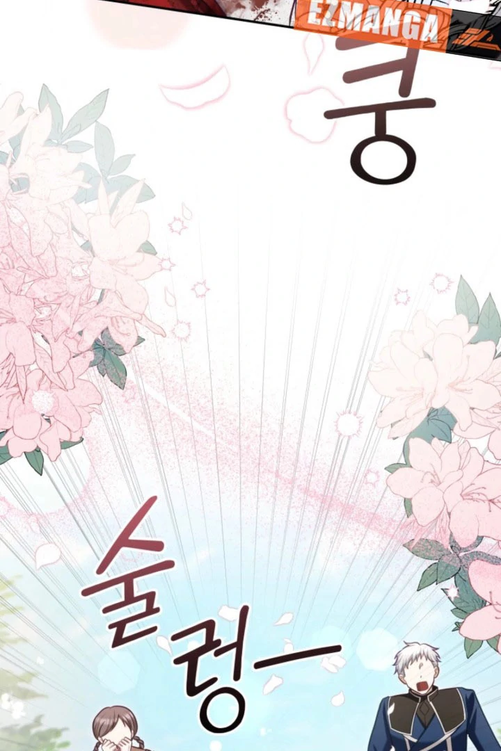Don’t Pay Attention to The Villainess Chapter 52 - page 69