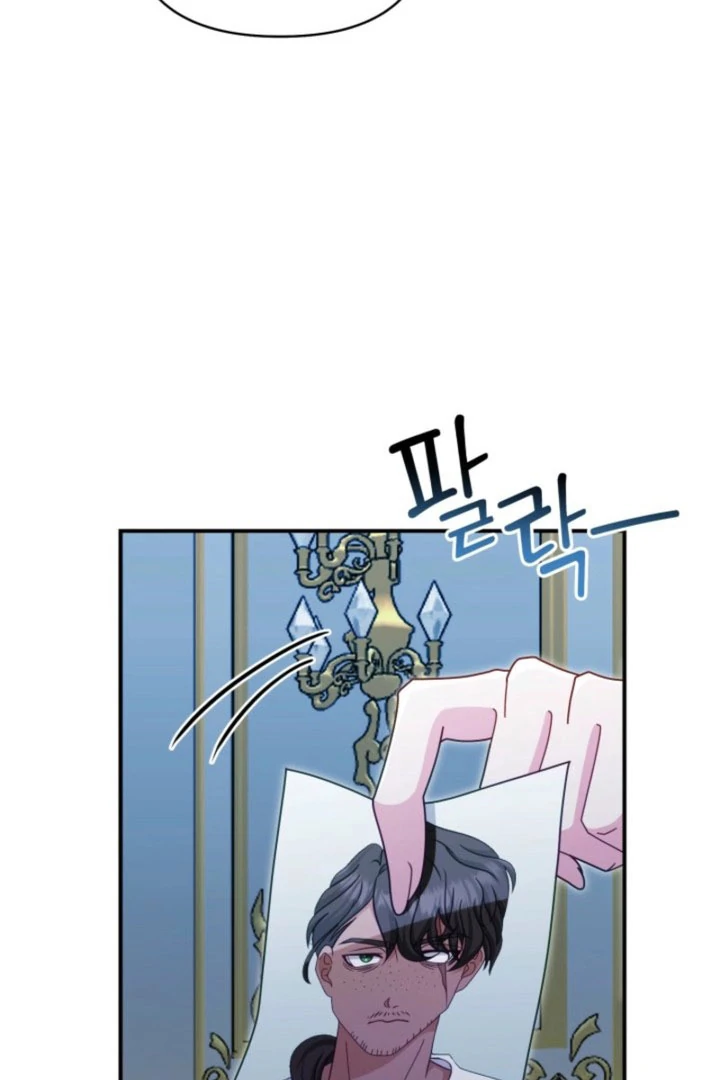 Don’t Pay Attention to The Villainess Chapter 52 - page 89