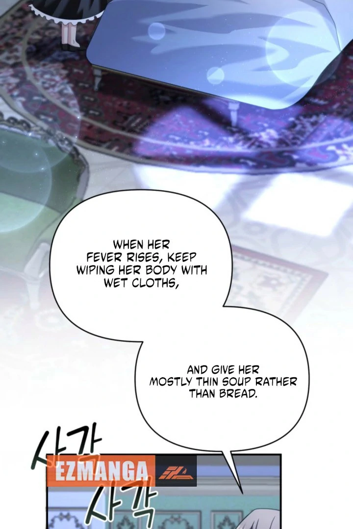 Don’t Pay Attention to The Villainess Chapter 52 - page 96