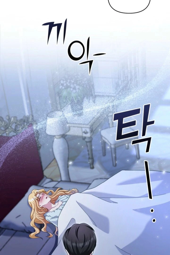Don’t Pay Attention to The Villainess Chapter 52 - page 98