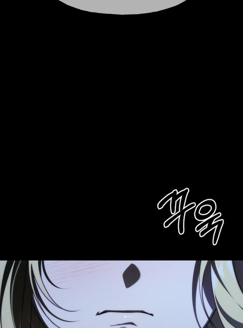 Tamed the Monster Prince Chapter 39 - page 121