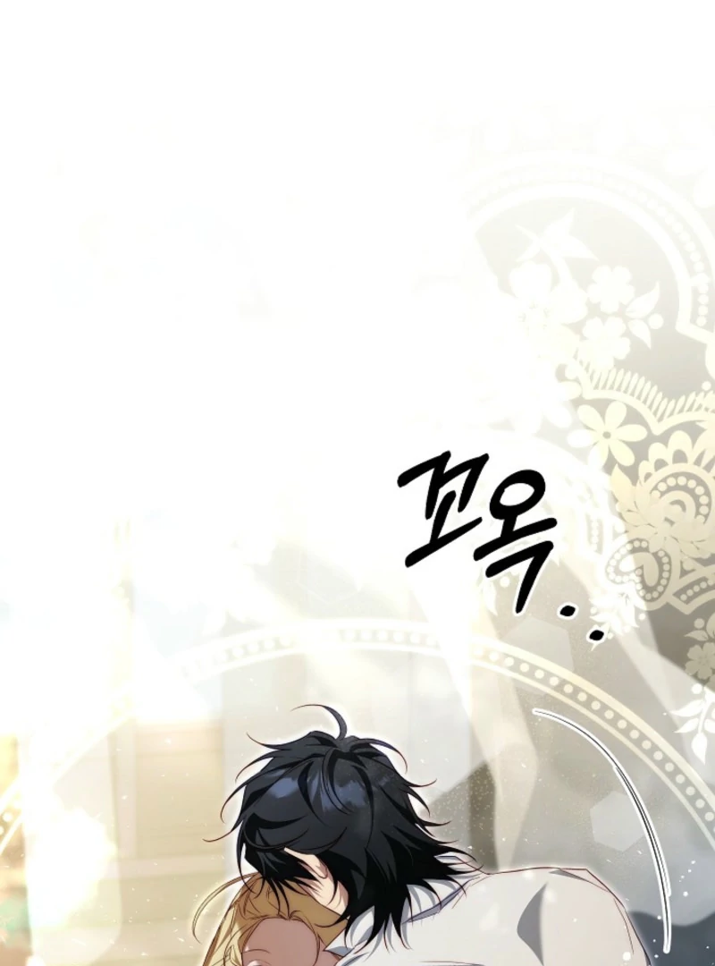 Tamed the Monster Prince Chapter 39 - page 130