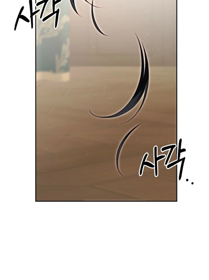 Tamed the Monster Prince Chapter 39 - page 141