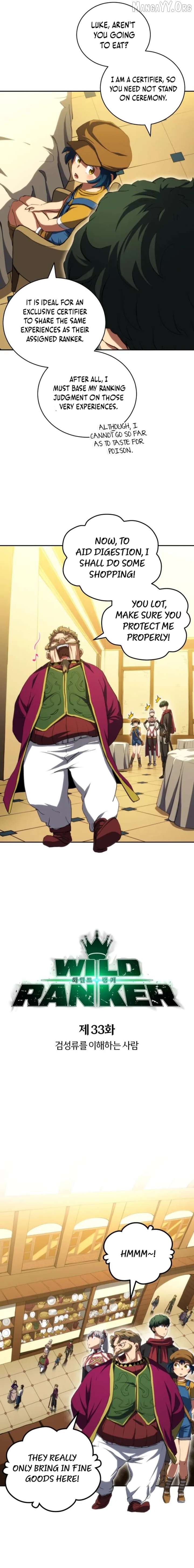 Wild Ranker Chapter 33 - page 2