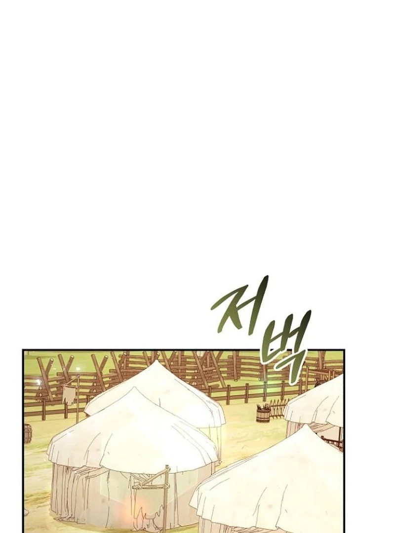 The Grand Duke’s Bride Is a Hellborn Warrior Chapter 39 - page 135