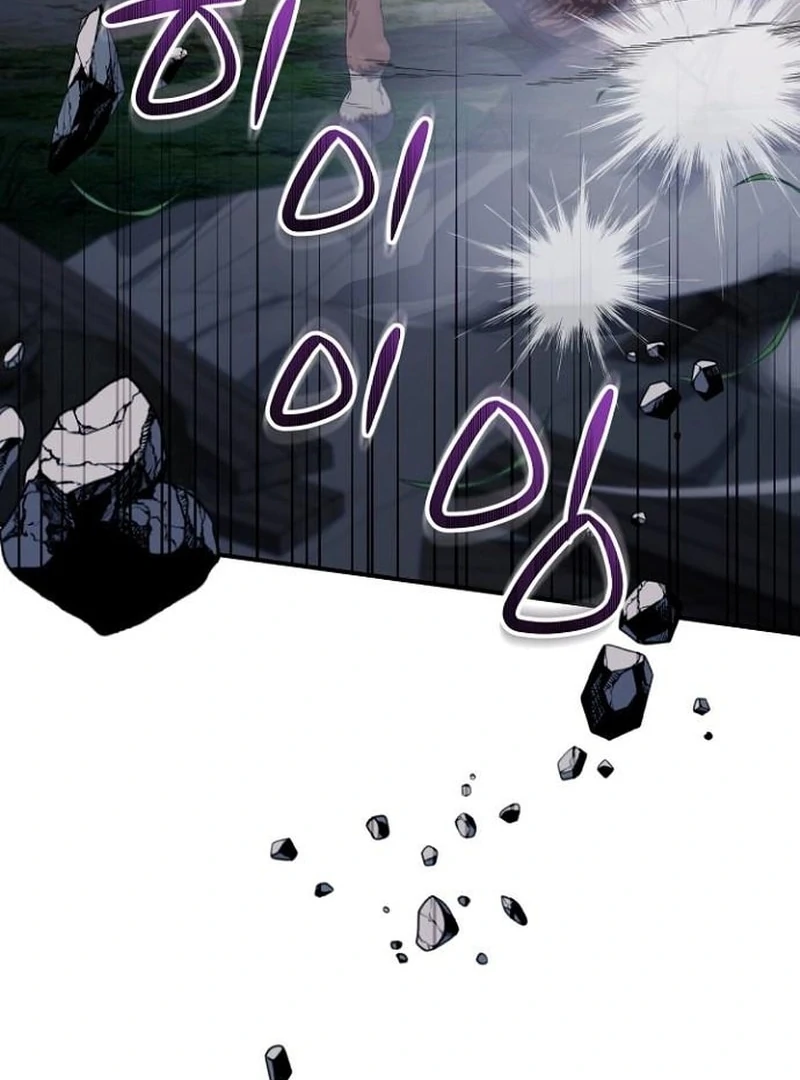 The Grand Duke’s Bride Is a Hellborn Warrior Chapter 40 - page 117