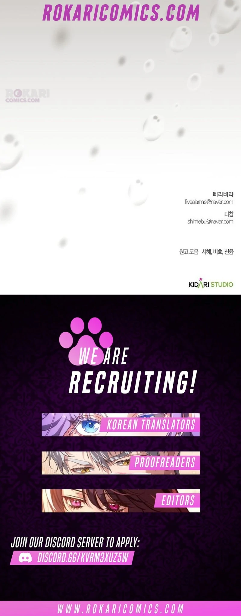 The Grand Duke’s Bride Is a Hellborn Warrior Chapter 41 - page 139