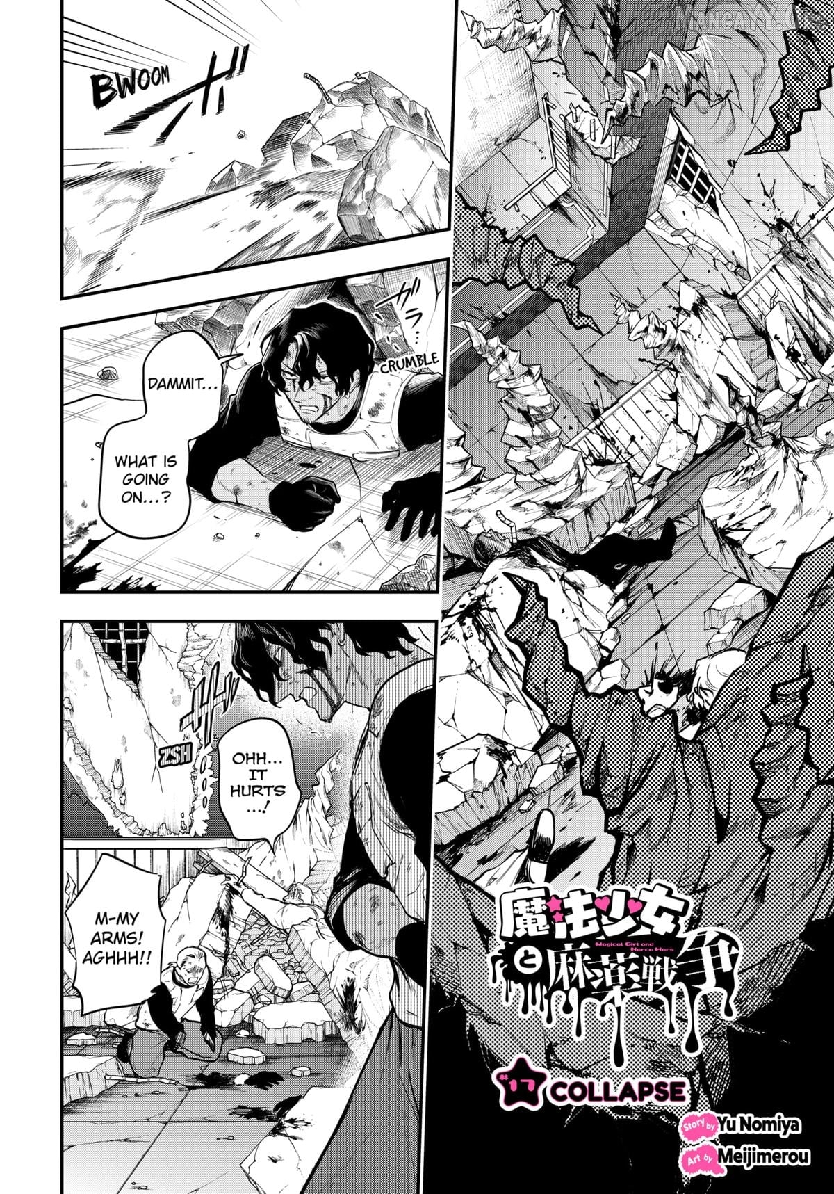 Magical Girl and Narco Wars Chapter 17 - page 2