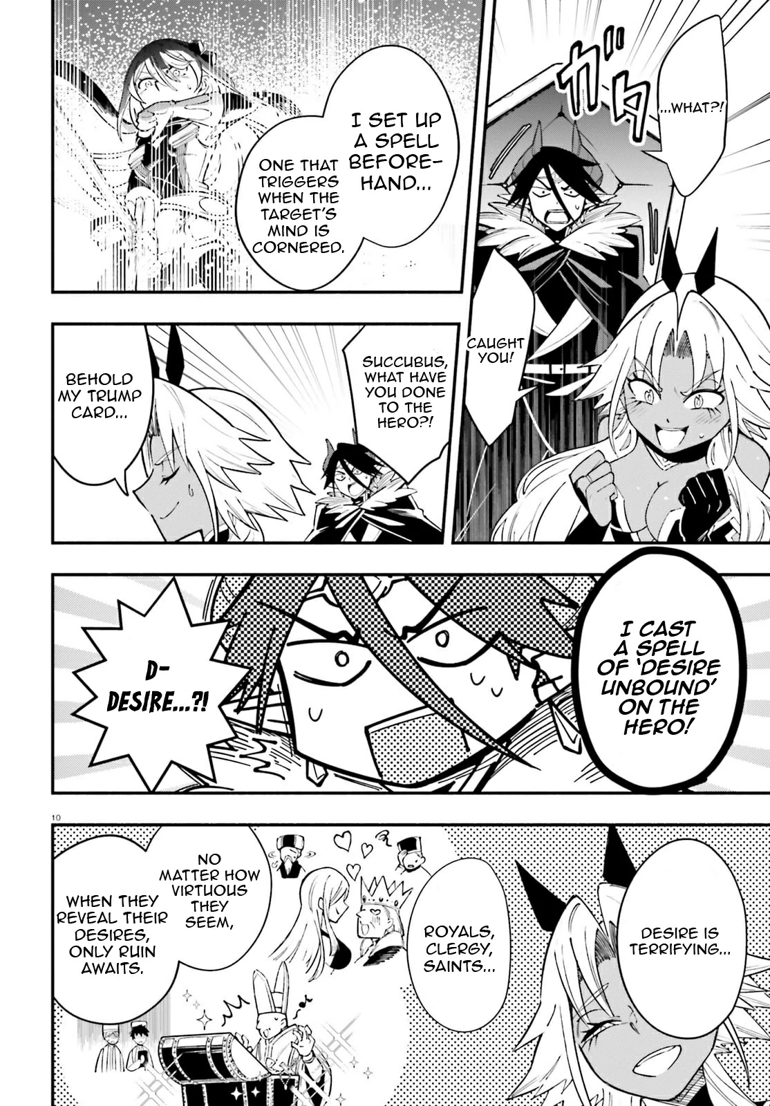 Yuusha wa Maou ga Sukirashii Chapter 6 - page 11