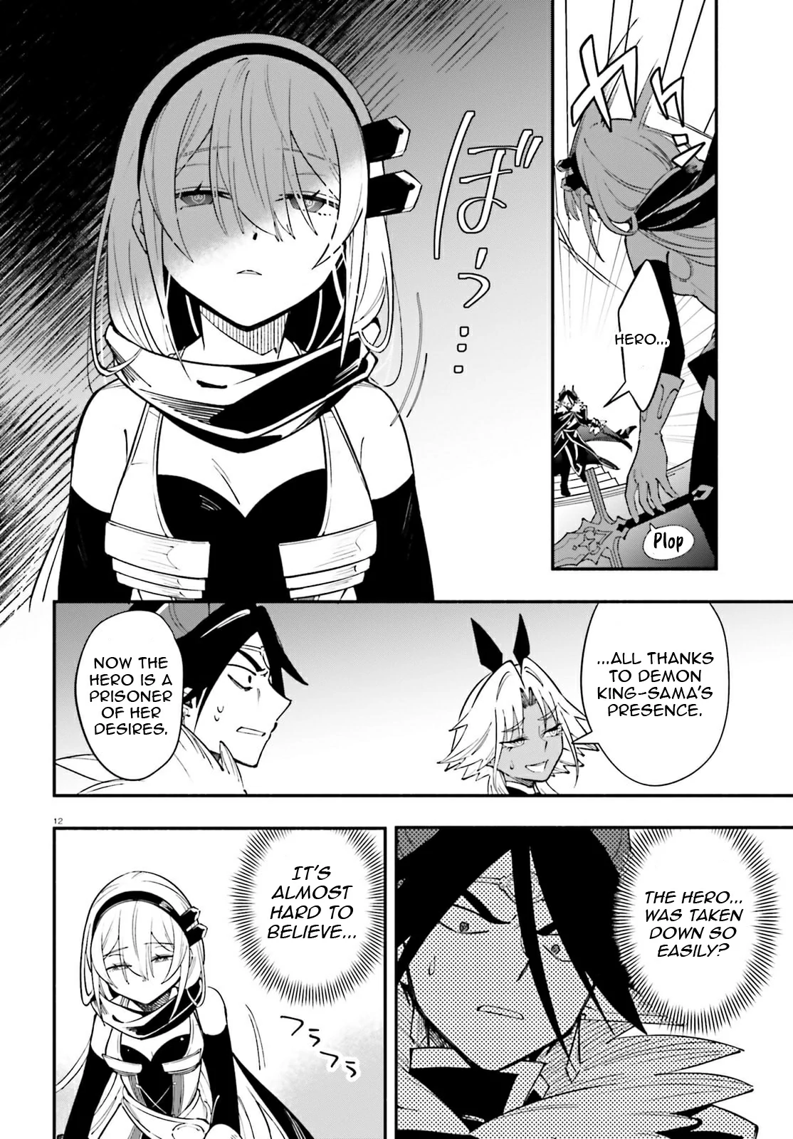 Yuusha wa Maou ga Sukirashii Chapter 6 - page 13