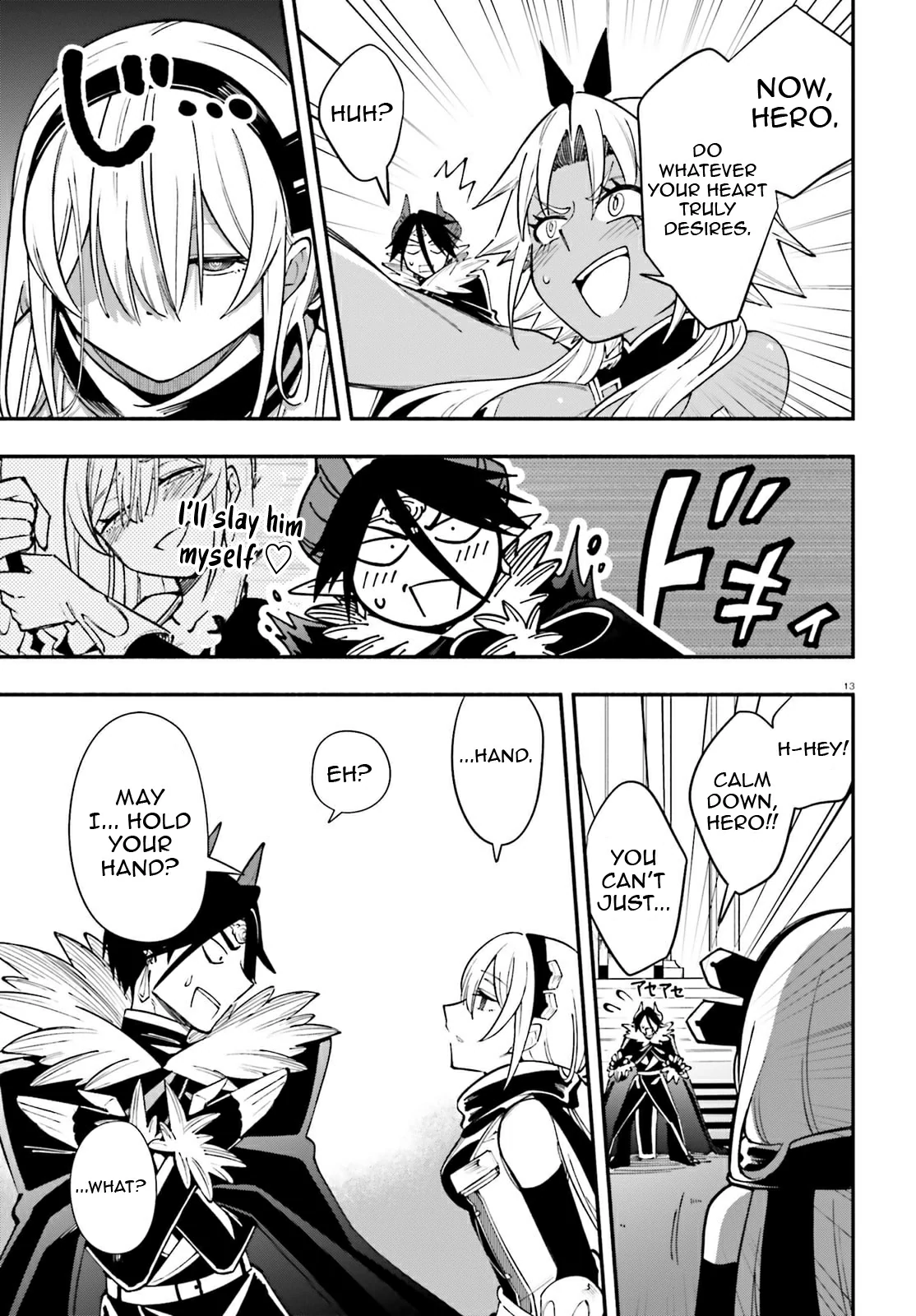 Yuusha wa Maou ga Sukirashii Chapter 6 - page 14