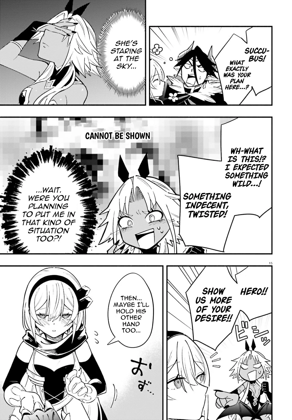 Yuusha wa Maou ga Sukirashii Chapter 6 - page 16