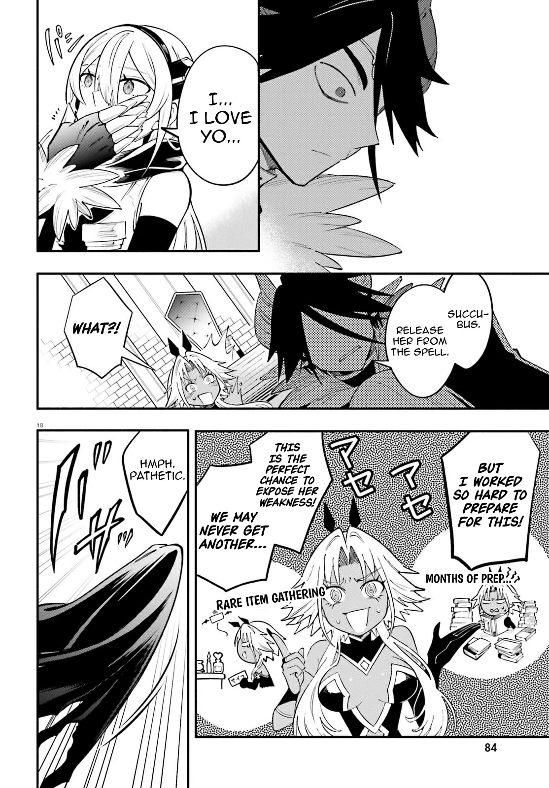 Yuusha wa Maou ga Sukirashii Chapter 6 - page 19