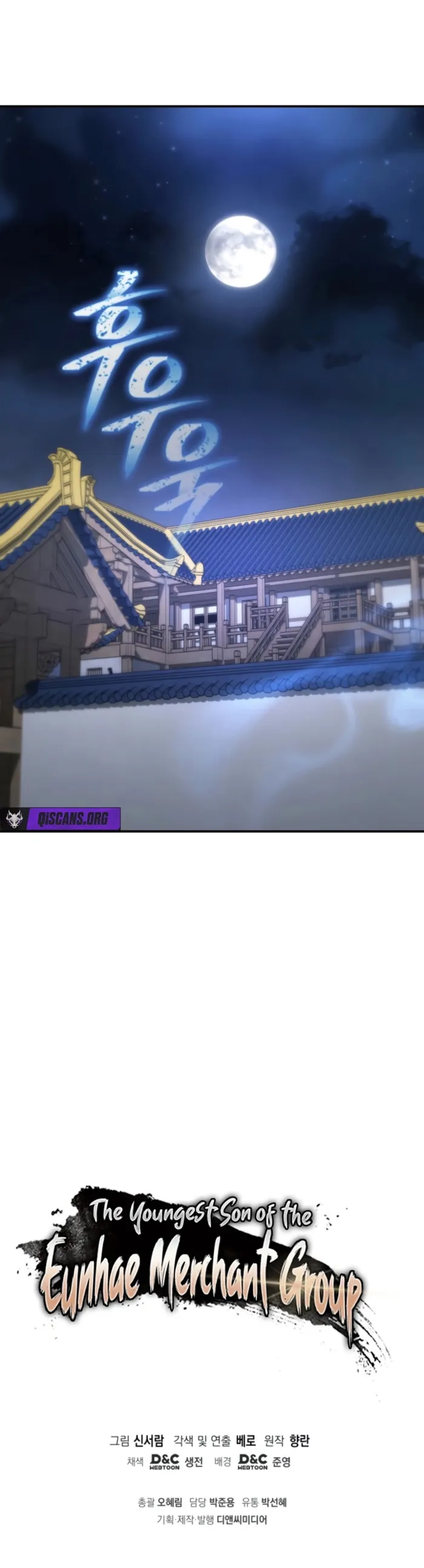 The Youngest Son of the Eunhae Merchant Group Chapter 49 - page 9