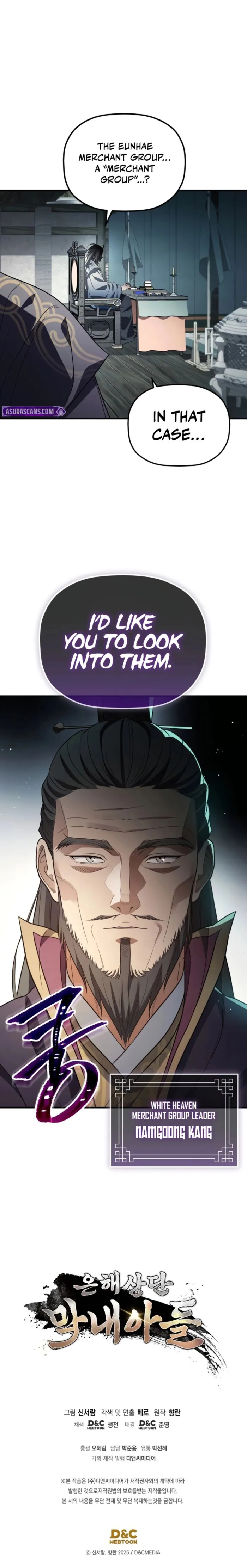 The Youngest Son of the Eunhae Merchant Group Chapter 50 - page 24