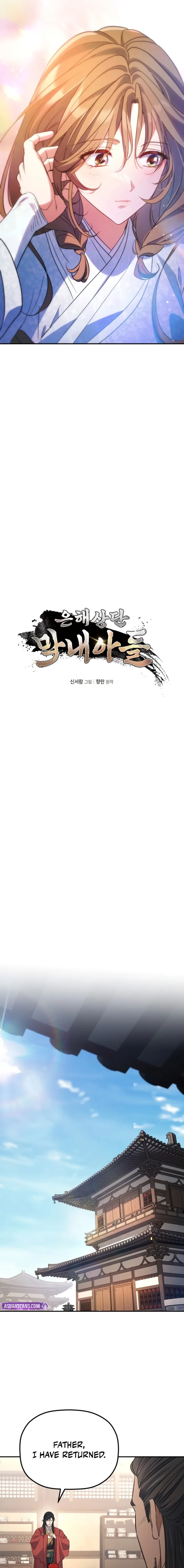 The Youngest Son of the Eunhae Merchant Group Chapter 50 - page 9