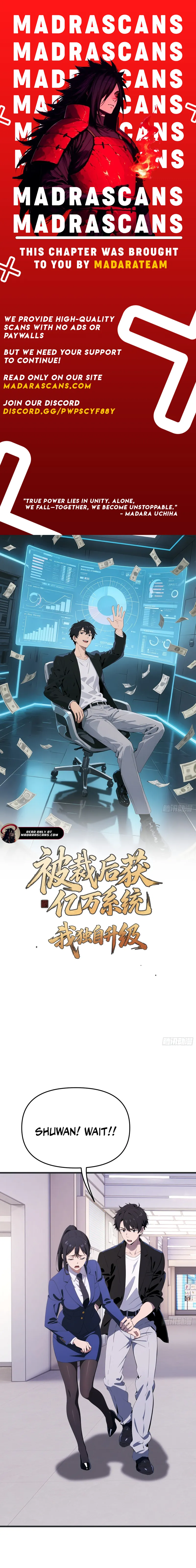 After being laid off, I got hundreds of millions of systems, and I upgraded them alone Chapter 34 - page 1