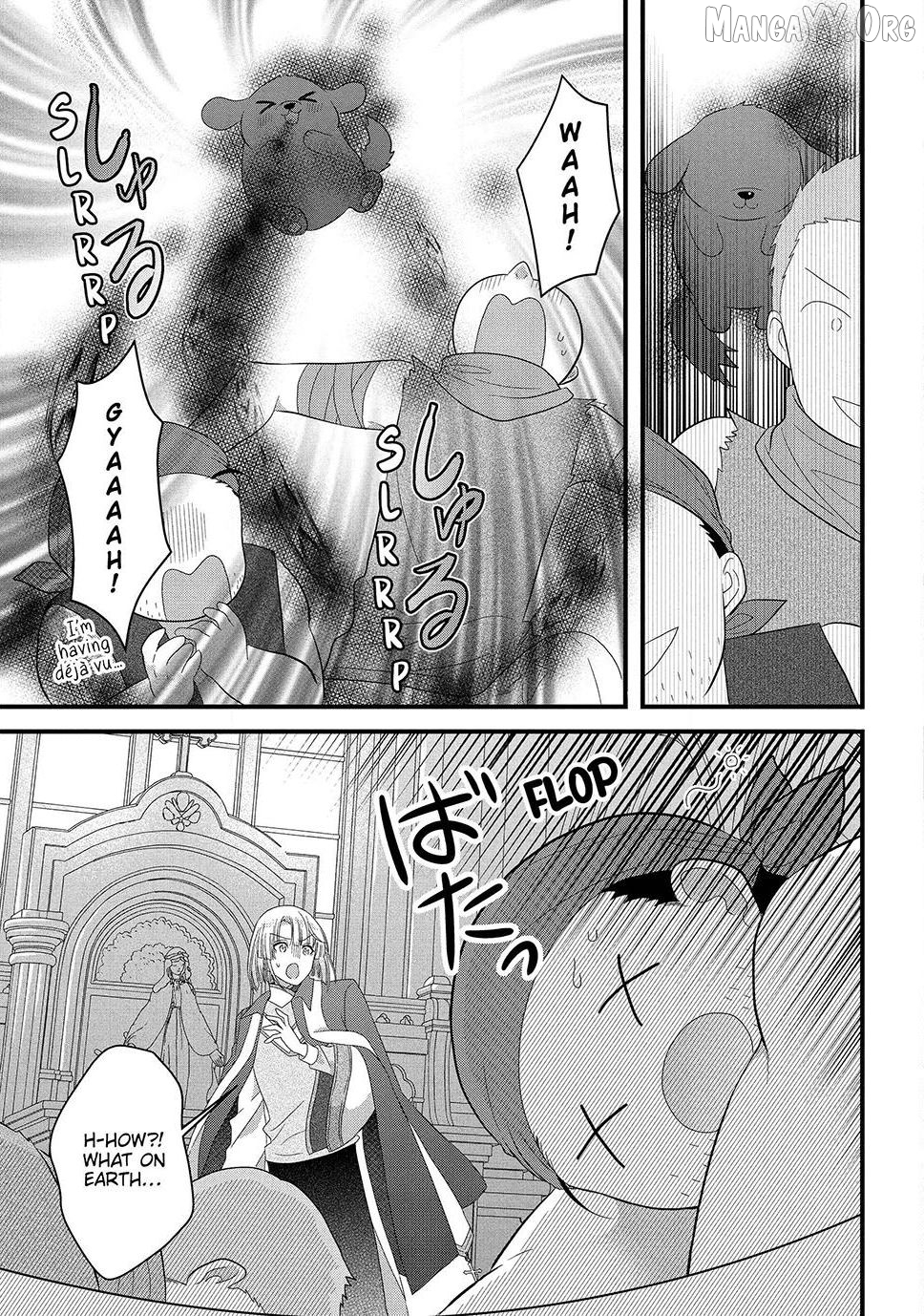 A Useless Saint and A Cursed Paladin <I Confessed to Make Memories but I was Proposed to Instead> Chapter 21.2 - page 13