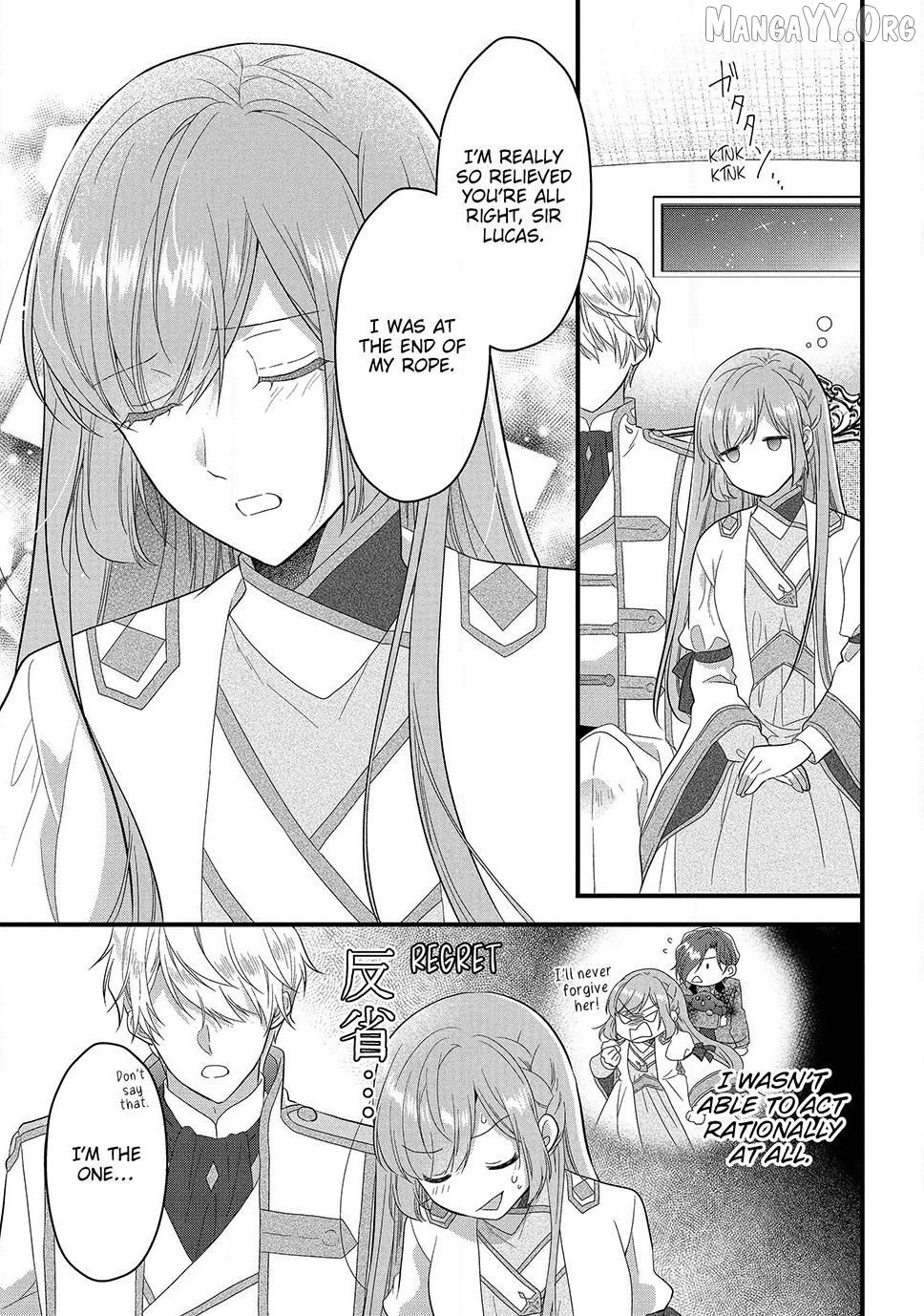 A Useless Saint and A Cursed Paladin <I Confessed to Make Memories but I was Proposed to Instead> Chapter 23.2 - page 12