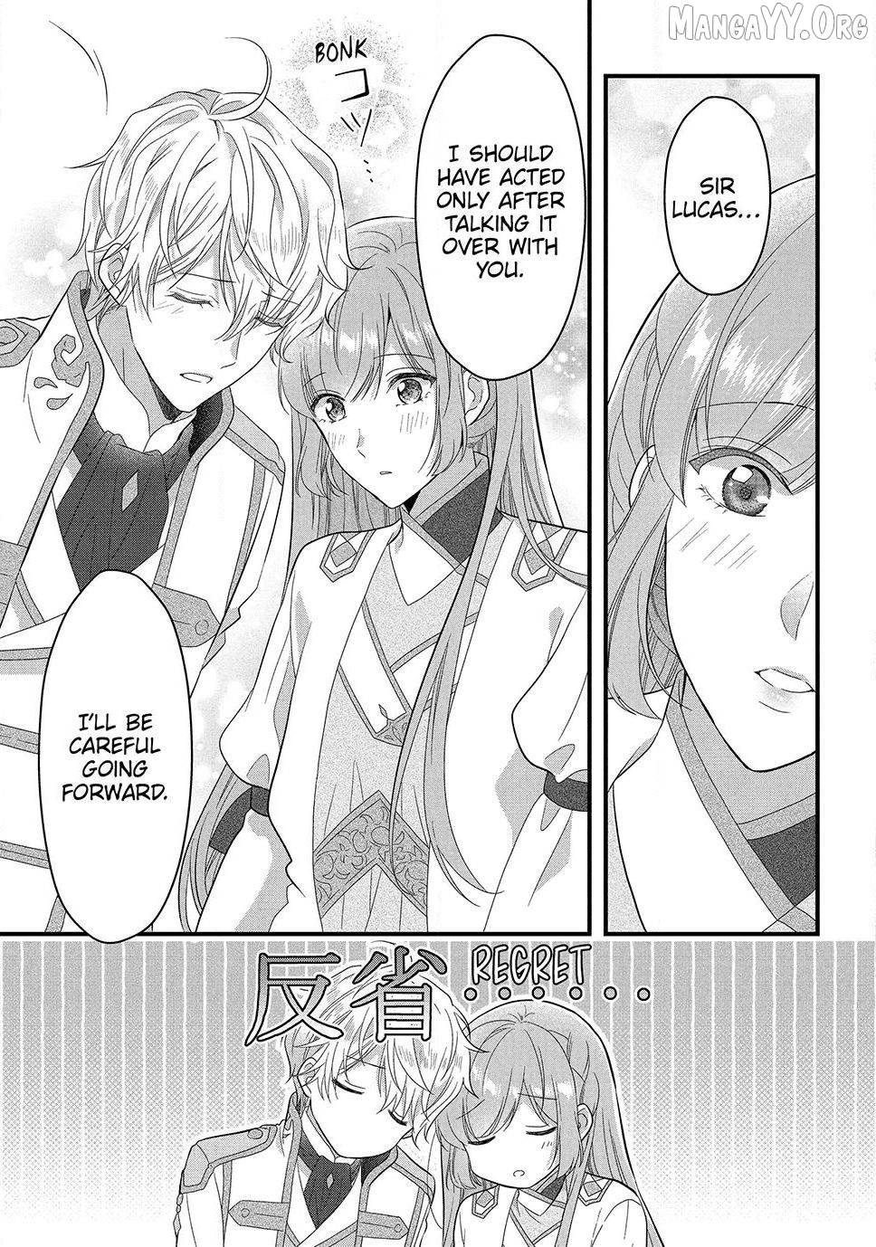 A Useless Saint and A Cursed Paladin <I Confessed to Make Memories but I was Proposed to Instead> Chapter 23.2 - page 14