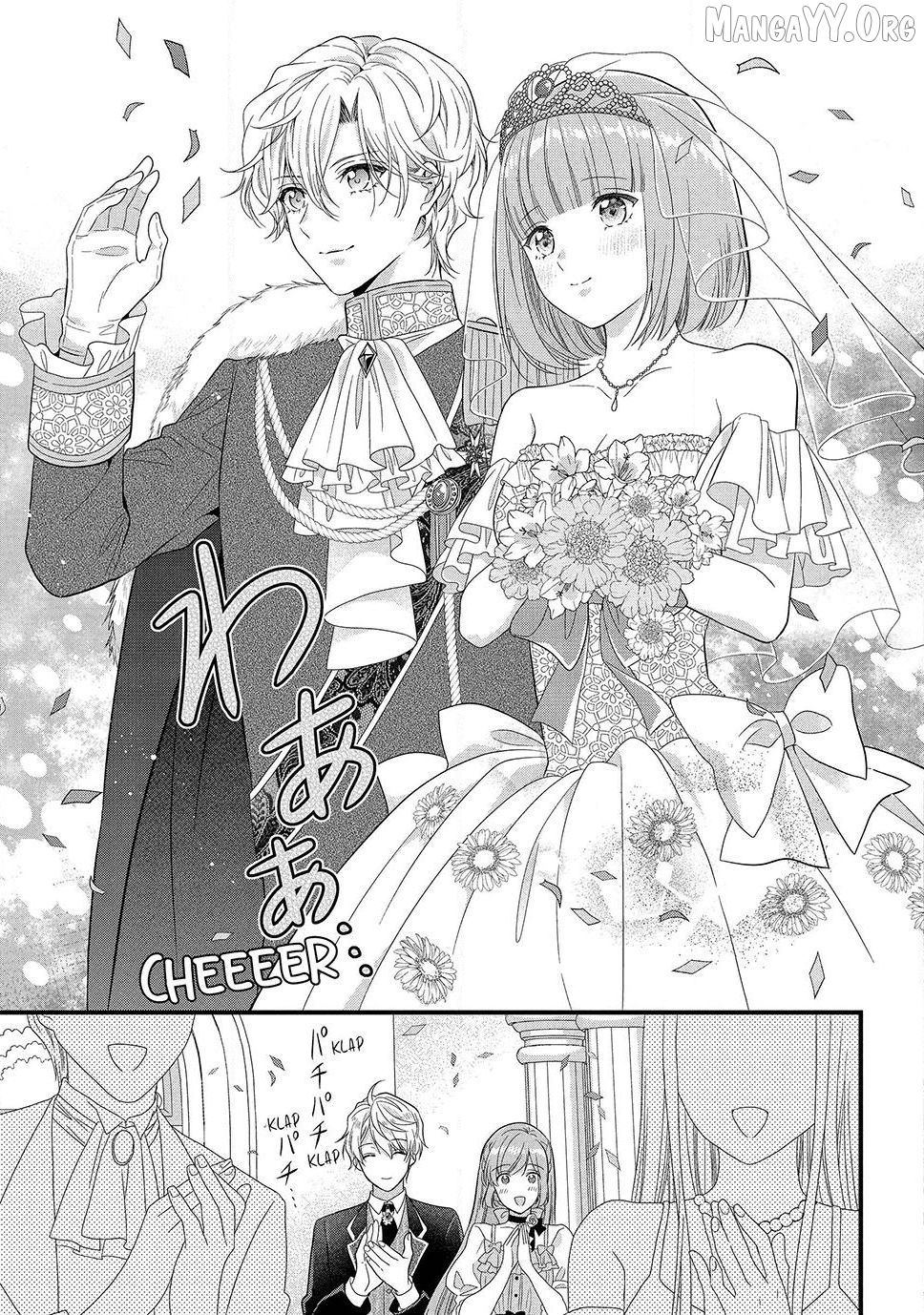A Useless Saint and A Cursed Paladin <I Confessed to Make Memories but I was Proposed to Instead> Chapter 24.1 - page 3