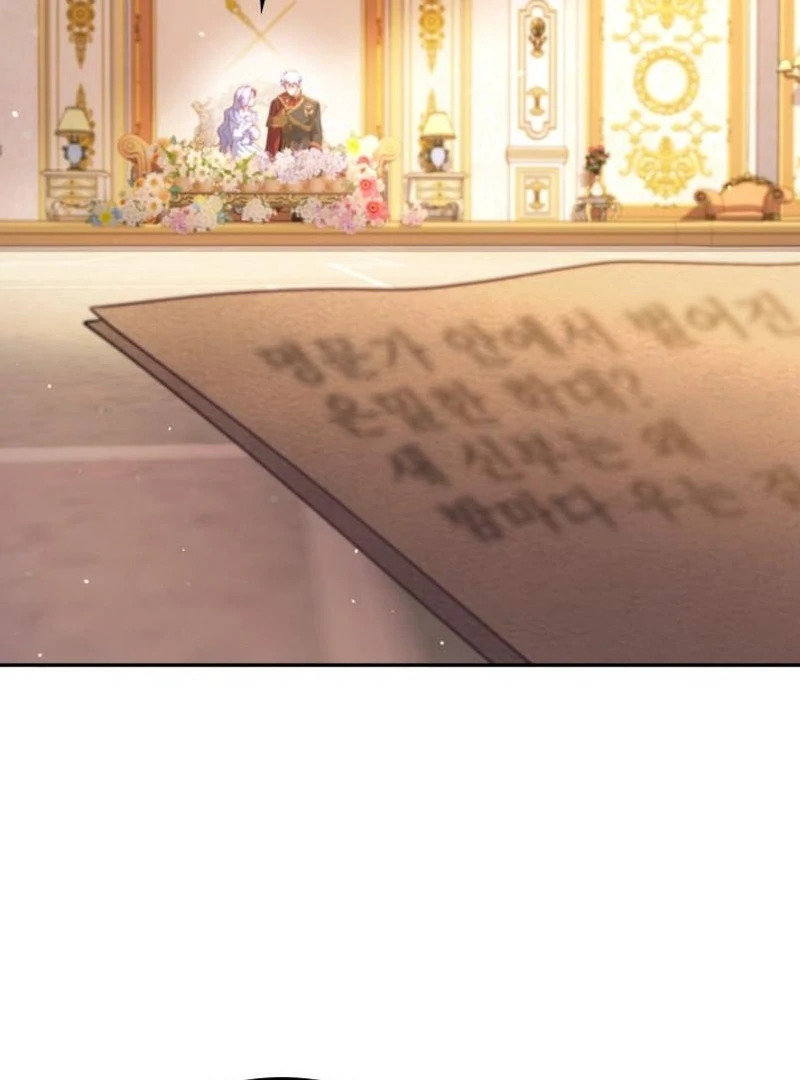 In the Name of Special Contract Marriage Chapter 31 - page 102