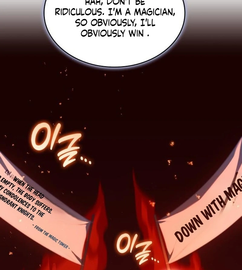 In the Name of Special Contract Marriage Chapter 33 - page 18