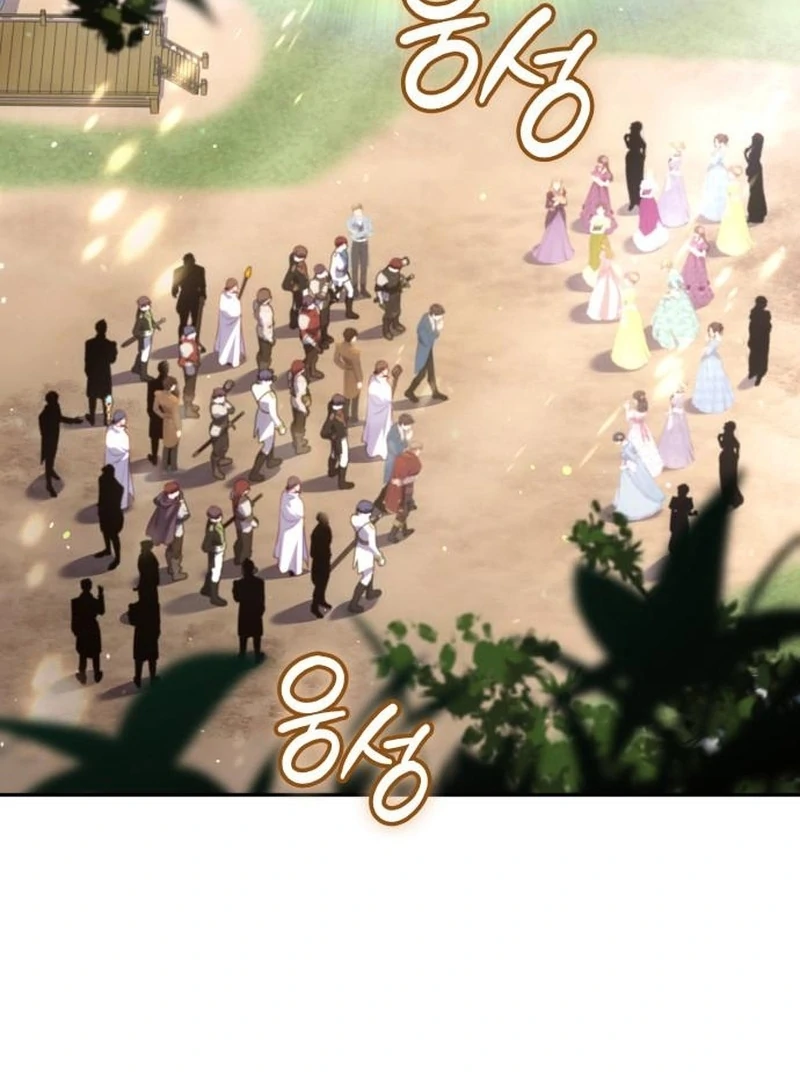 In the Name of Special Contract Marriage Chapter 33 - page 53
