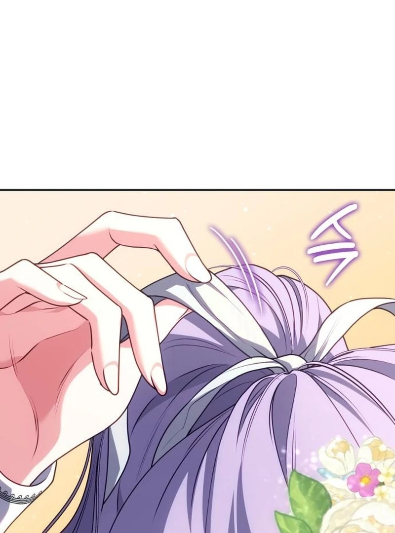 In the Name of Special Contract Marriage Chapter 33 - page 93