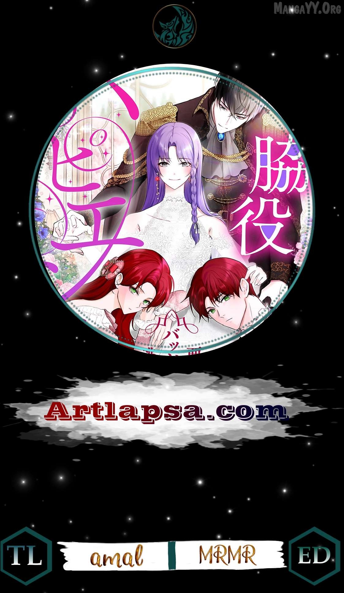My Happy Ending Plan as a Side Character – I Refuse the Villainess’s Bad Ending! Chapter 11 - page 1