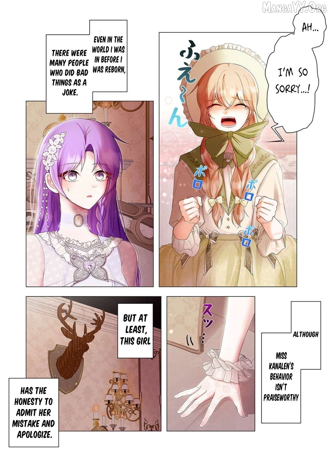 My Happy Ending Plan as a Side Character – I Refuse the Villainess’s Bad Ending! Chapter 11 - page 7