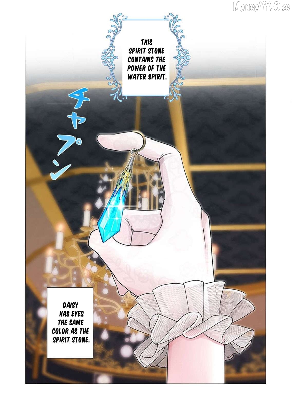 My Happy Ending Plan as a Side Character – I Refuse the Villainess’s Bad Ending! Chapter 12 - page 4