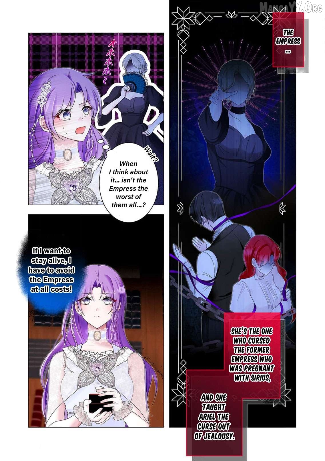 My Happy Ending Plan as a Side Character – I Refuse the Villainess’s Bad Ending! Chapter 12 - page 8