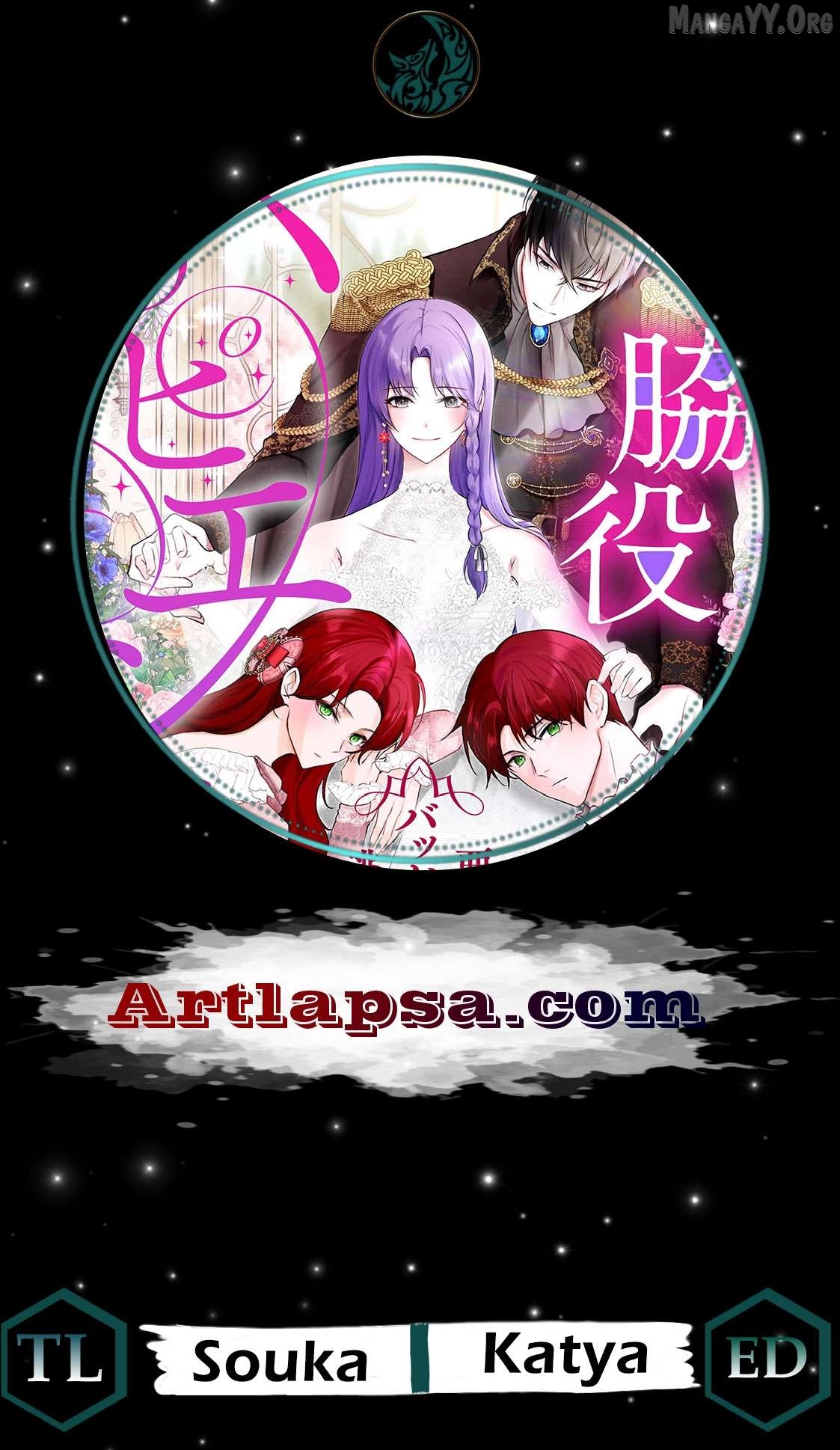 My Happy Ending Plan as a Side Character – I Refuse the Villainess’s Bad Ending! Chapter 14 - page 1