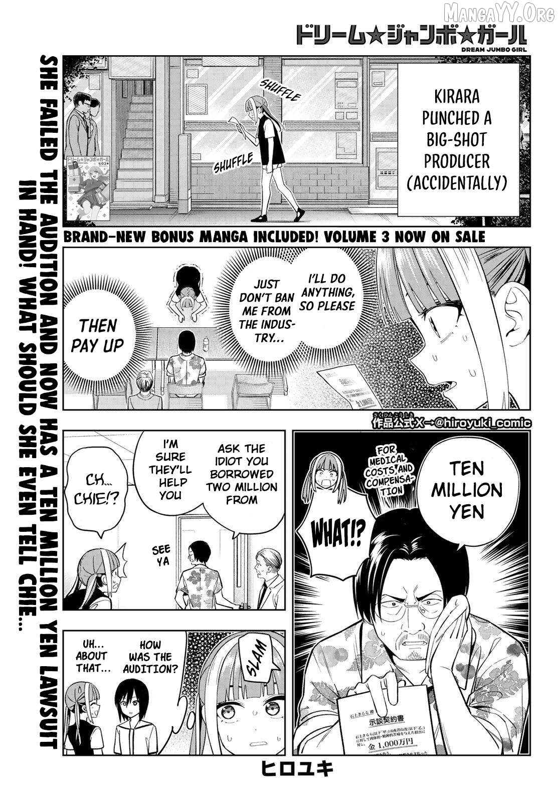 Dream⭐︎Jumbo⭐︎Girl Chapter 27 - page 2