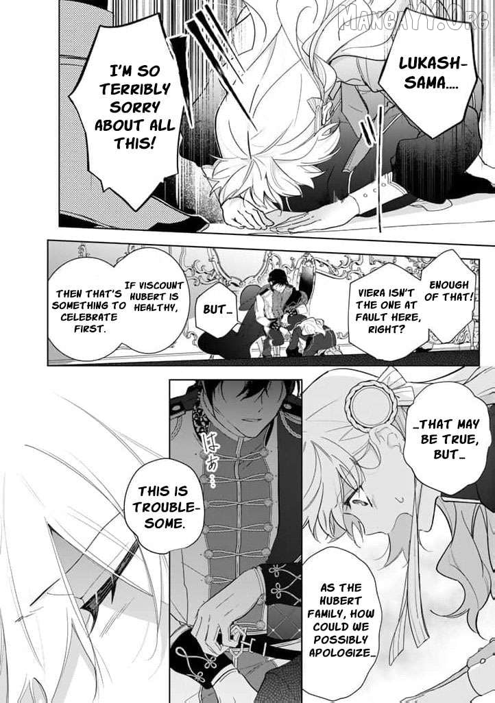 Drunk on Love: I Proposed to a Hero Without Knowing Chapter 12 - page 3